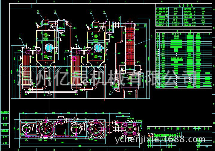 双效浓缩器工作原理_双效溴化锂吸收式制冷机的工作原理_膜浓缩原理
