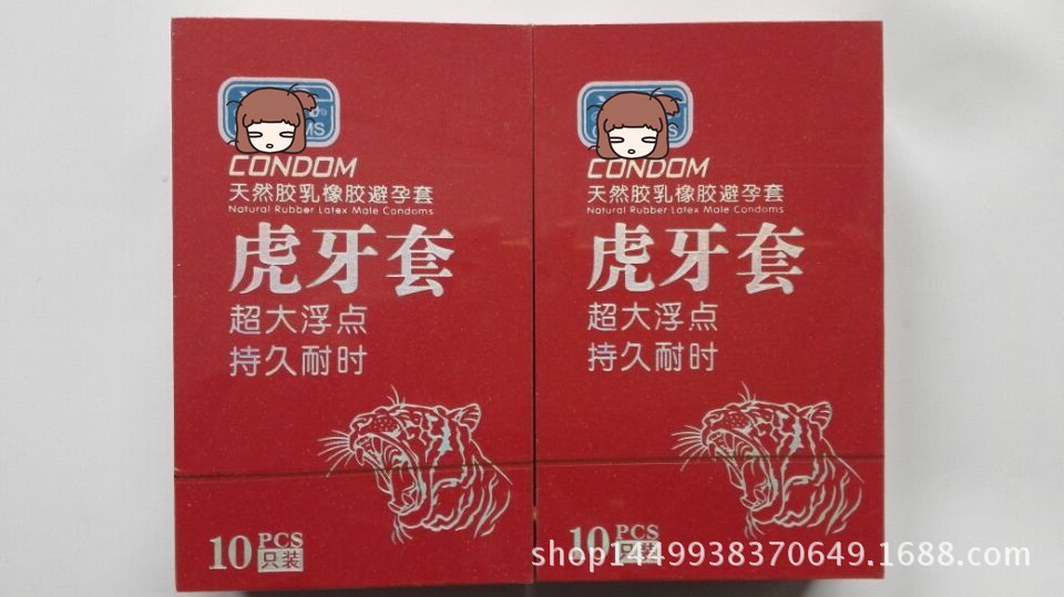 成人保健安全套避孕套批发彩蝶木盒虎牙套超薄大油量情趣套g点套