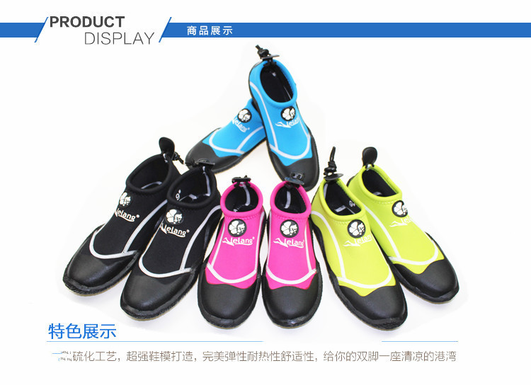 16款乐浪潜水鞋