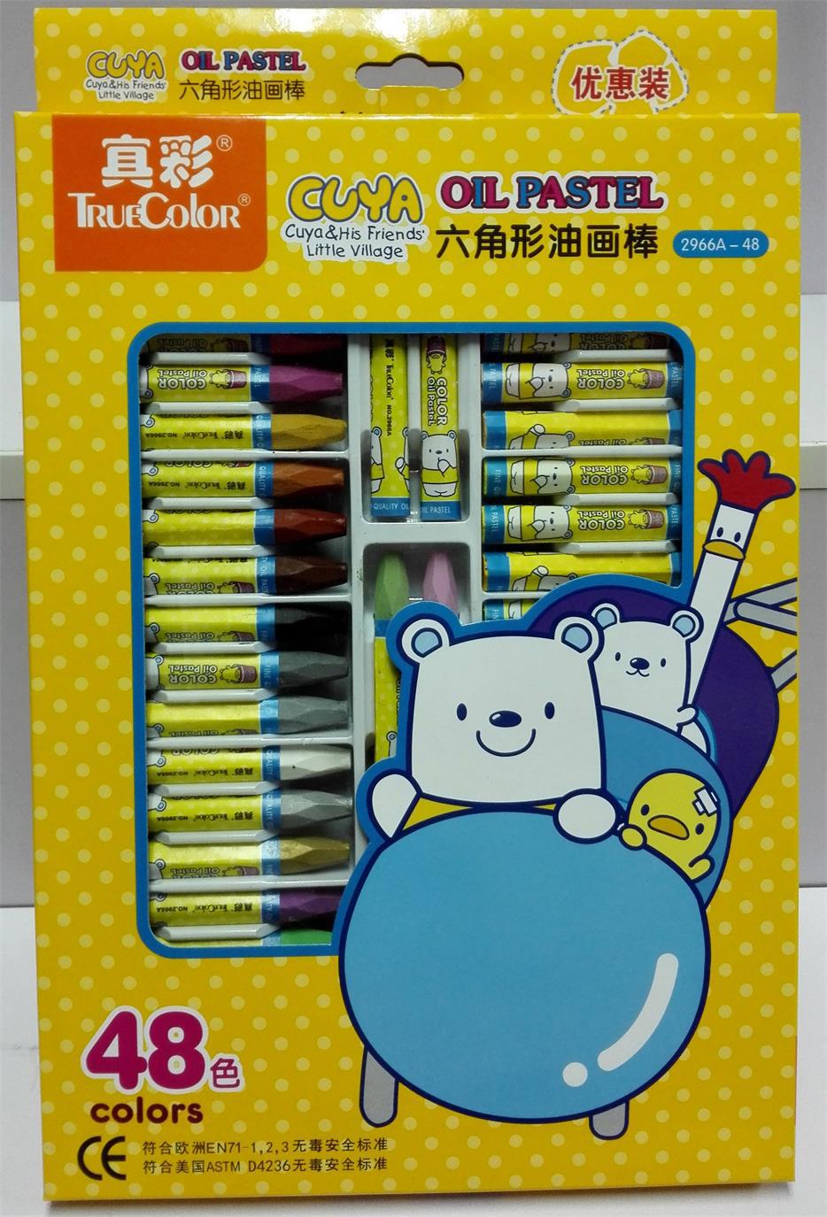 真彩油画棒2966a48色六角油画棒酷吖涂鸦画画笔彩色蜡笔文具