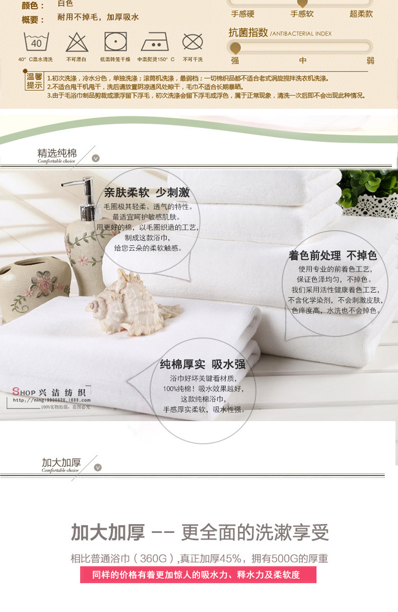 2016高阳工厂直销32股白浴巾洗浴宾馆用品毛巾地巾提花高档毛巾