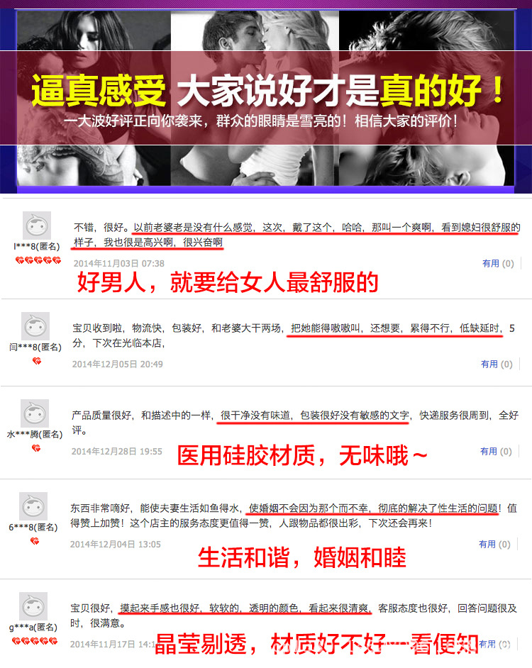 水晶狼牙套描述_10