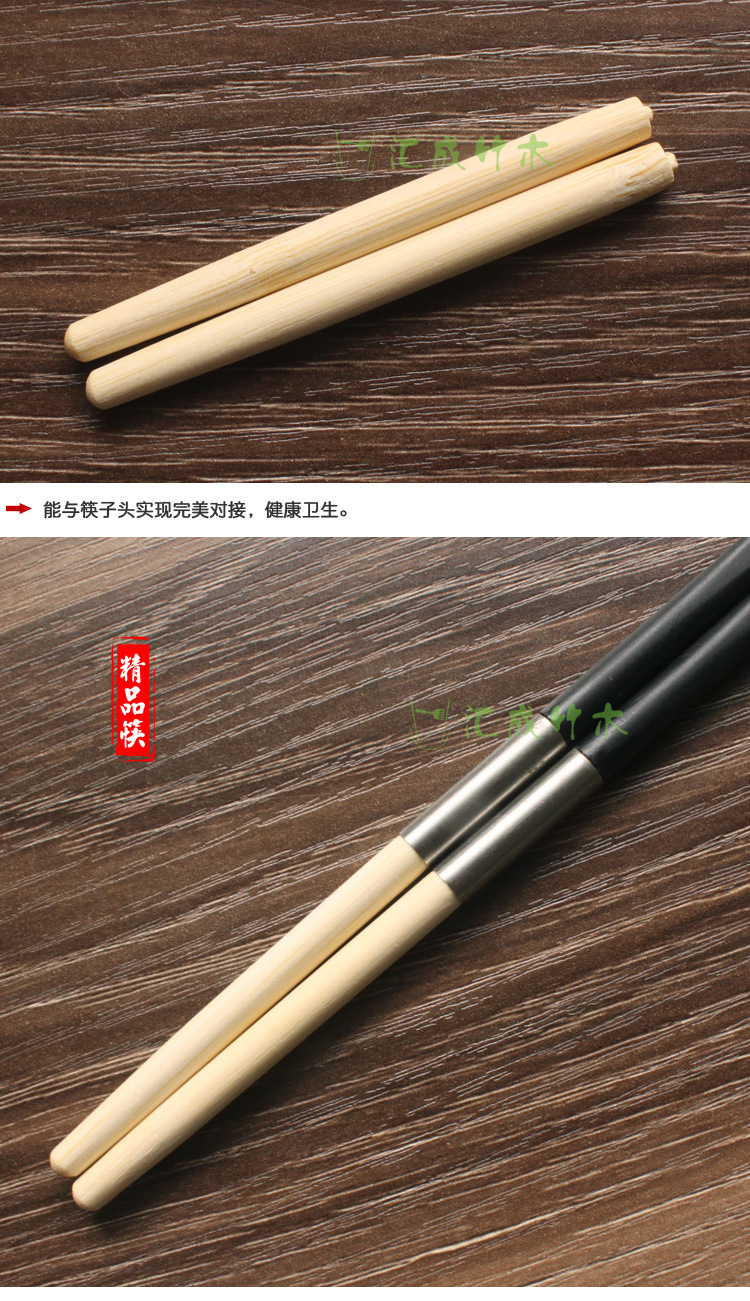 厂家直销 高档7/11厘米无节带节楠竹筷子头批发 定制刻字logo