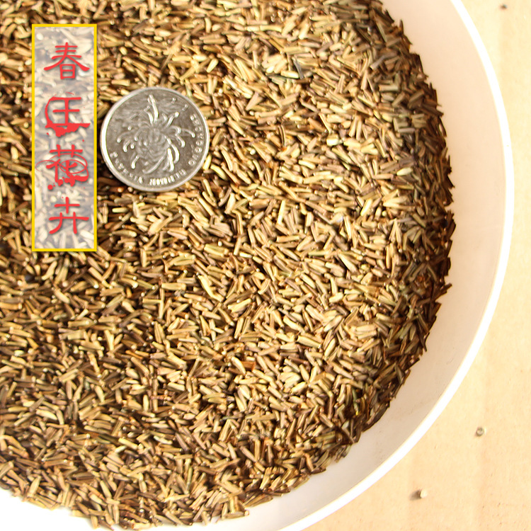 【除虫菊】草花种子驱虫花卉 家庭阳台观花植物 四季可播