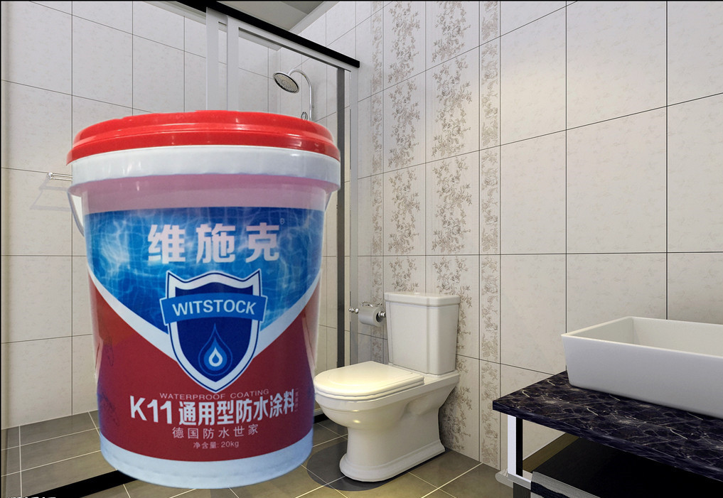 卫生间防水涂料的应用误区在哪