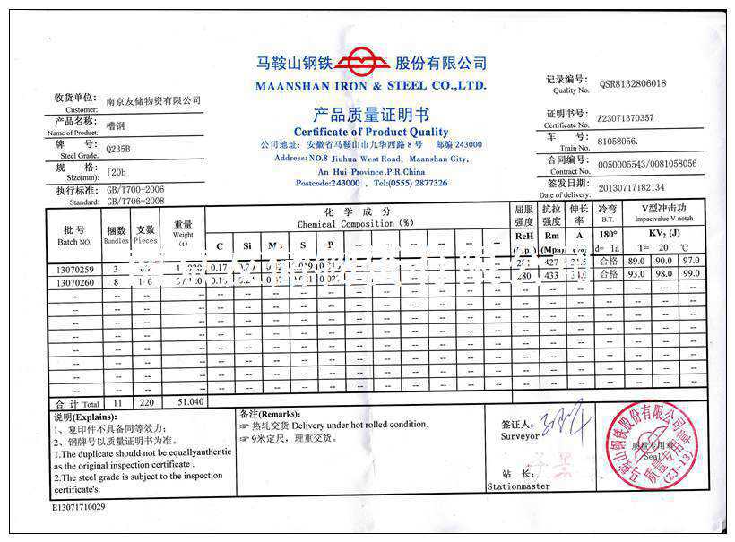 马鞍山槽钢国强热镀锌槽钢10号南京厂家配送批发