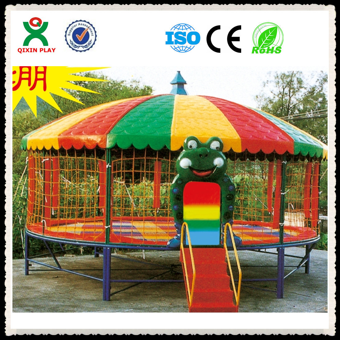 幼儿园蹦床 儿童弹跳床 室内外公园小区商场蹦蹦床儿童游乐