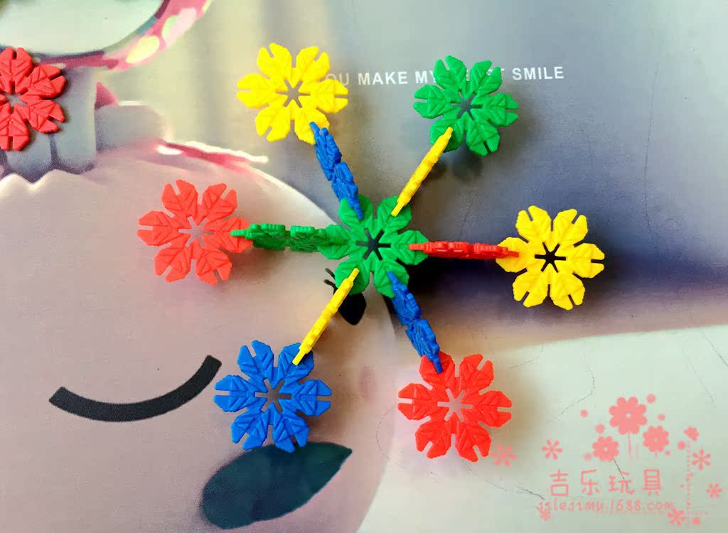 500克袋装树叶插片雪花片塑料积木玩具批发幼儿园桌面益智拼搭装