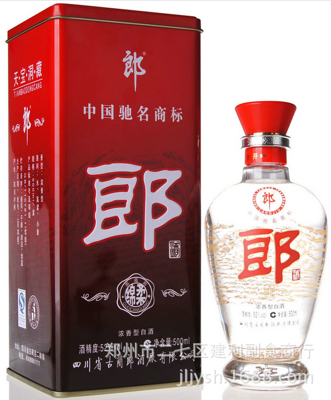 低价批发 国藏郎绵柔红铁郎酒 浓香型白酒 畅销酒 正品保真