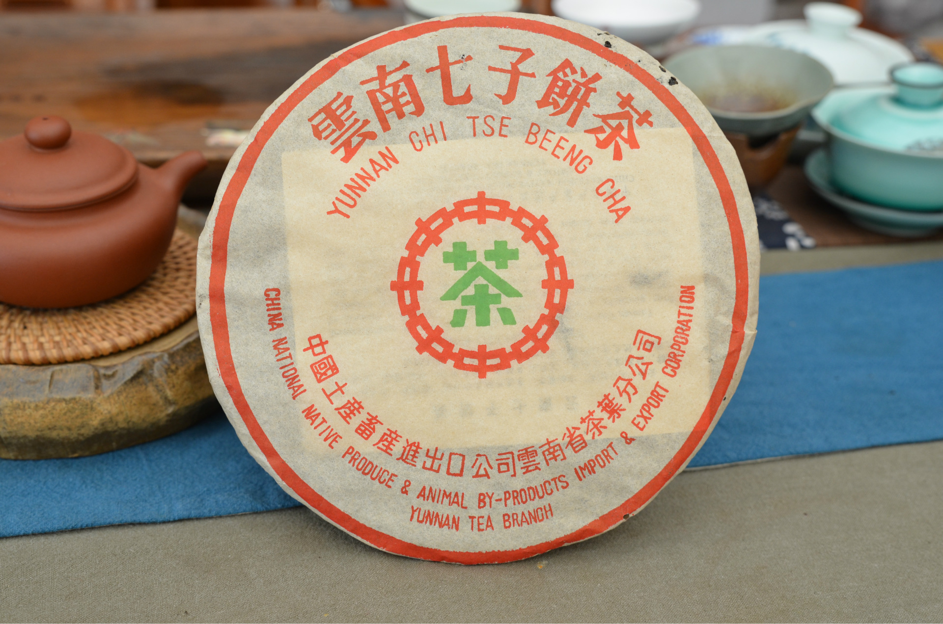 云南普洱茶2000年中 茶7542青饼生茶纯干仓老生茶实体正品批发