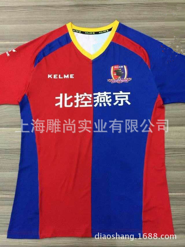 广州恒大足球服_批发供应2015广州恒大足球服