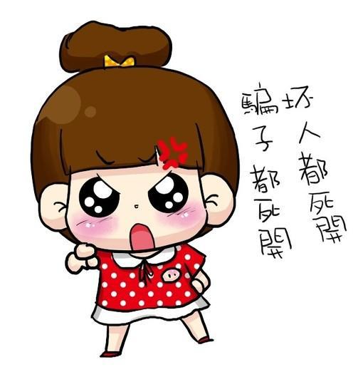 世威出得了"厅堂",打得了骗子!