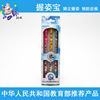 Grip stationery factory wholesale pencil Stationery Set student study Stationery wholesale HZ-3