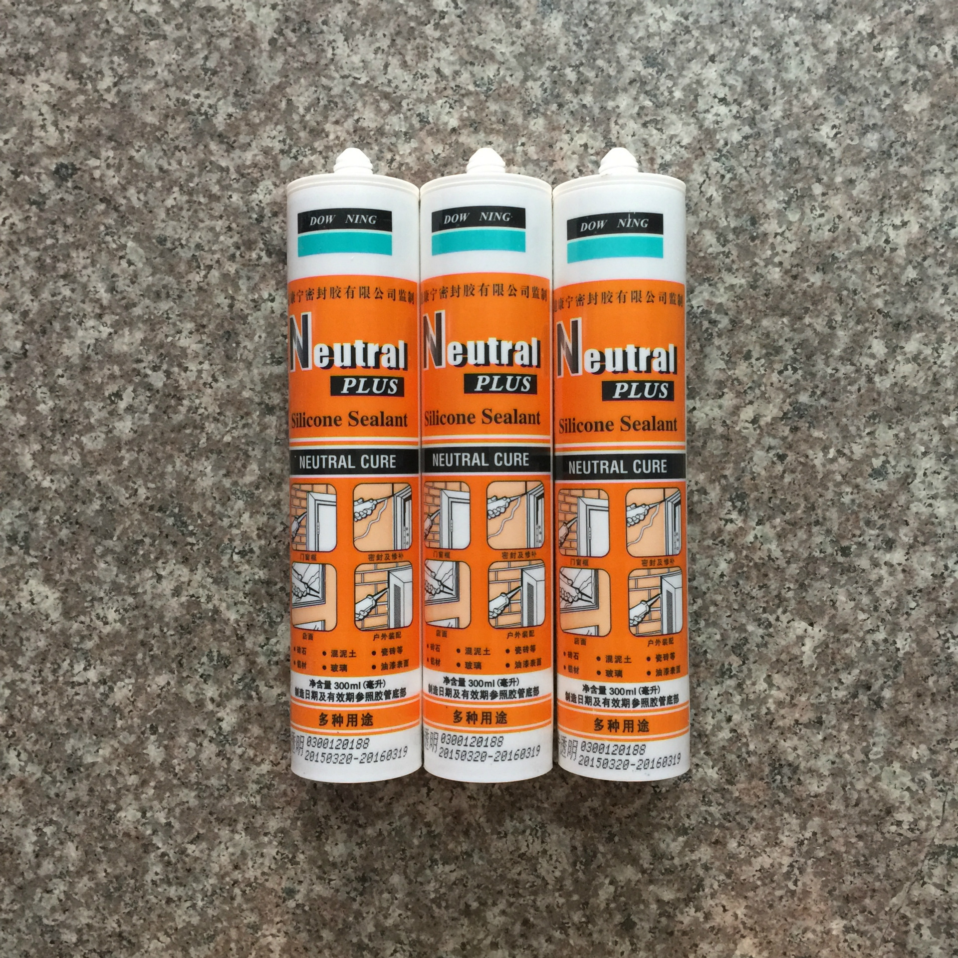 道康宁np中性玻璃胶 透明玻璃胶 防水玻璃胶 白色耐候玻璃胶