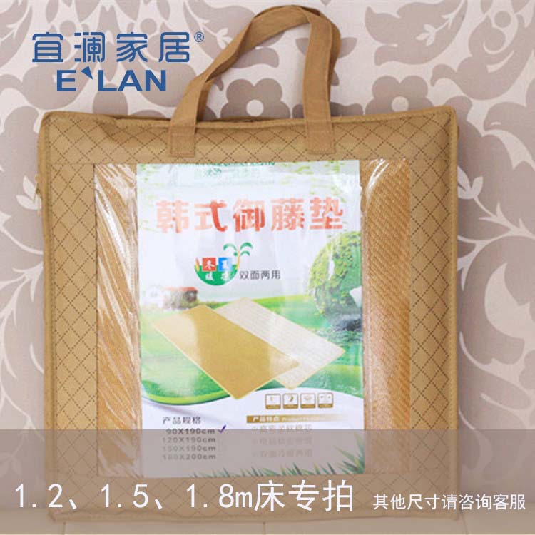 1.5m韩式冬夏双面两用席可折叠可水洗御藤凉席榻榻米床垫床褥