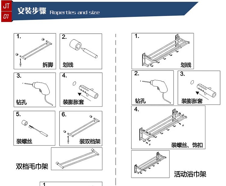 懒人抹布支架的安装图片