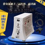 台湾升级版碧波庭 远红外负离气血循环丰胸养生仪器 私密拔罐刮痧