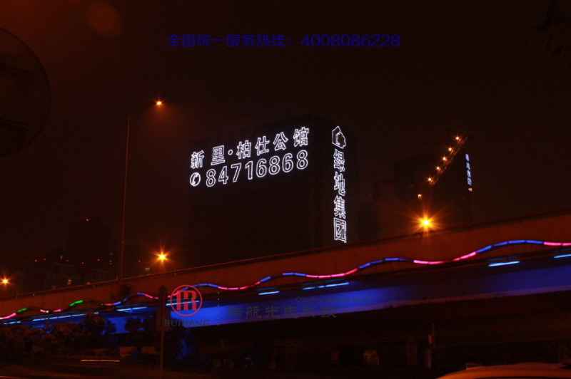 成都 绿地 新里柏仕公馆 售楼发光字 挂网 外网架灯布发光 楼体字