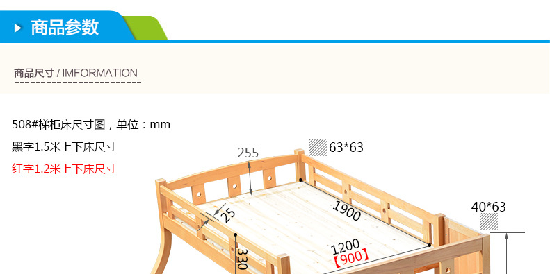 【华而佳】榉木家具实木上下儿童子母床 高低双层床上下铺榉木床厂家直销508