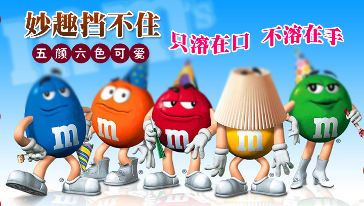 mms牛奶巧克力豆 袋装 巧克力喜糖 零食 mm豆 40g*24袋/盒 960g