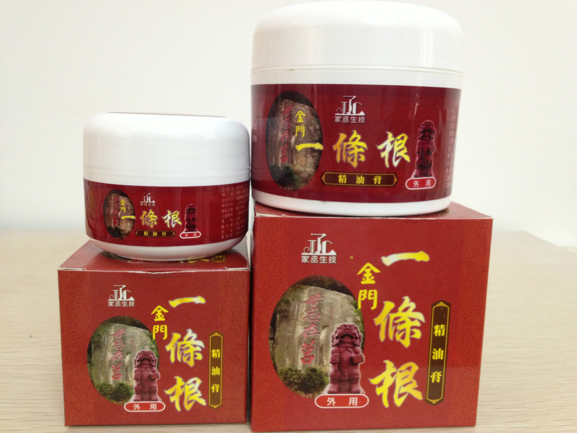 台湾金门一条根 精油膏 家丞生计 80g~30g