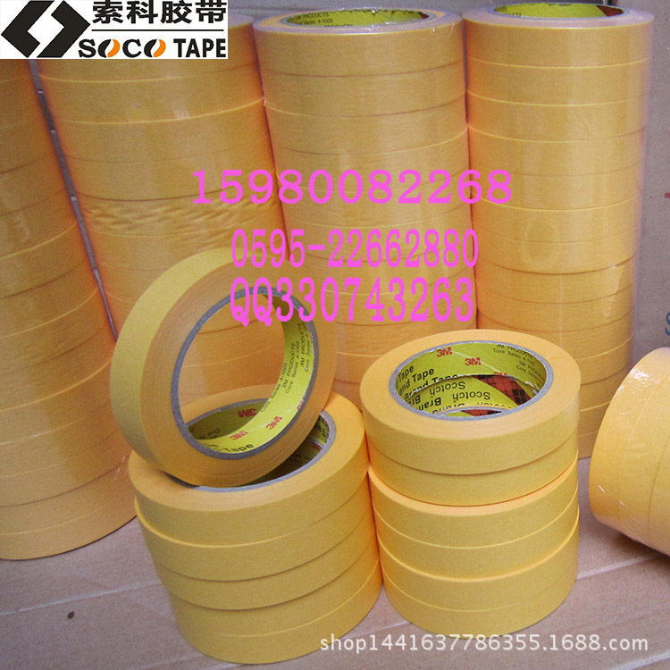胶带 0004