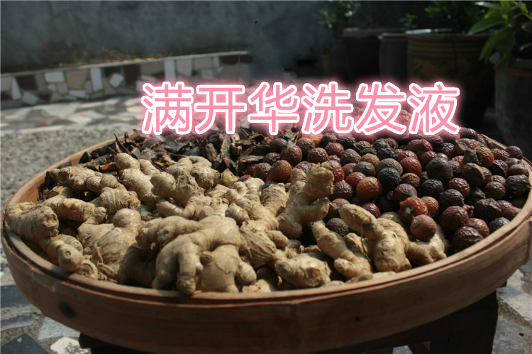 天然皂角洗发水手工熬制皂角洗发液散装皂角洗头液批发