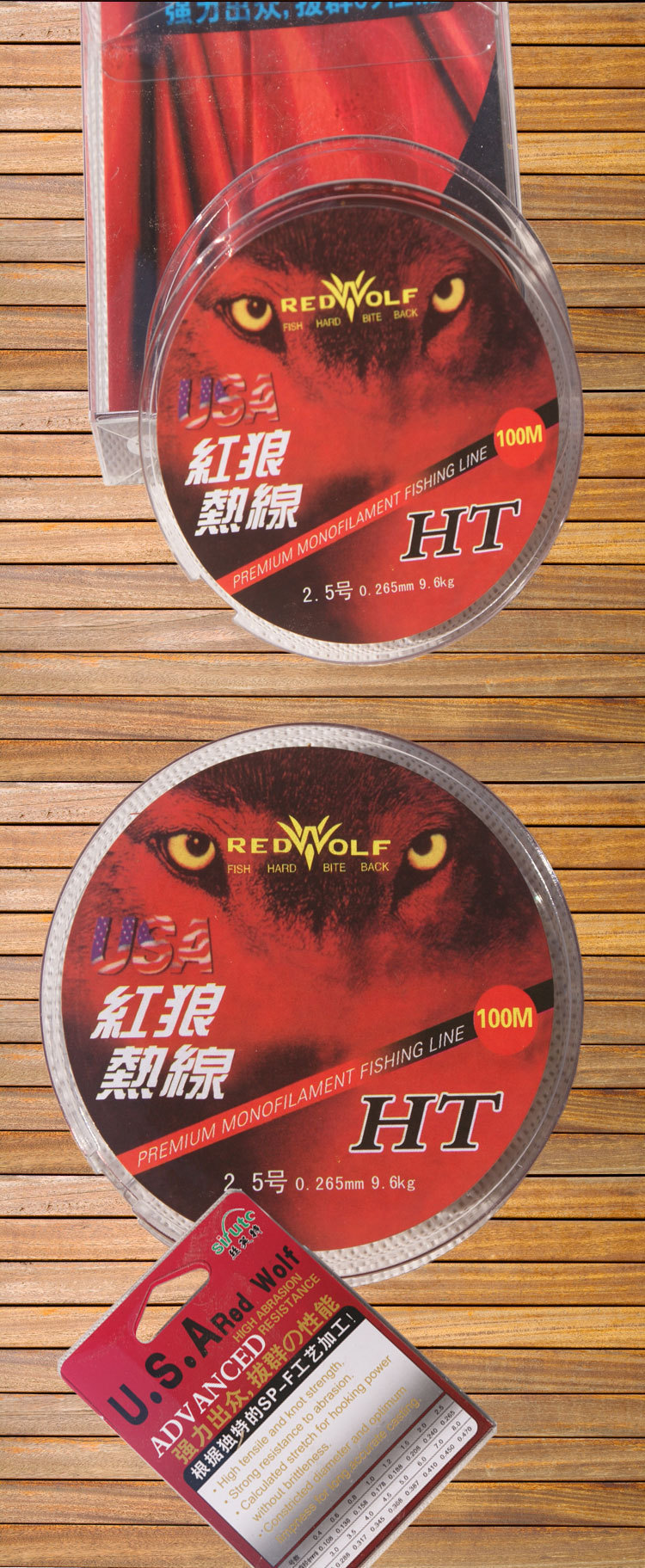 正品红狼渔线厂家批发鱼线100米钓鱼线耐
