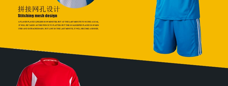 新款足球服男短袖足球服套装足球训练服队服球员版可定制 批发