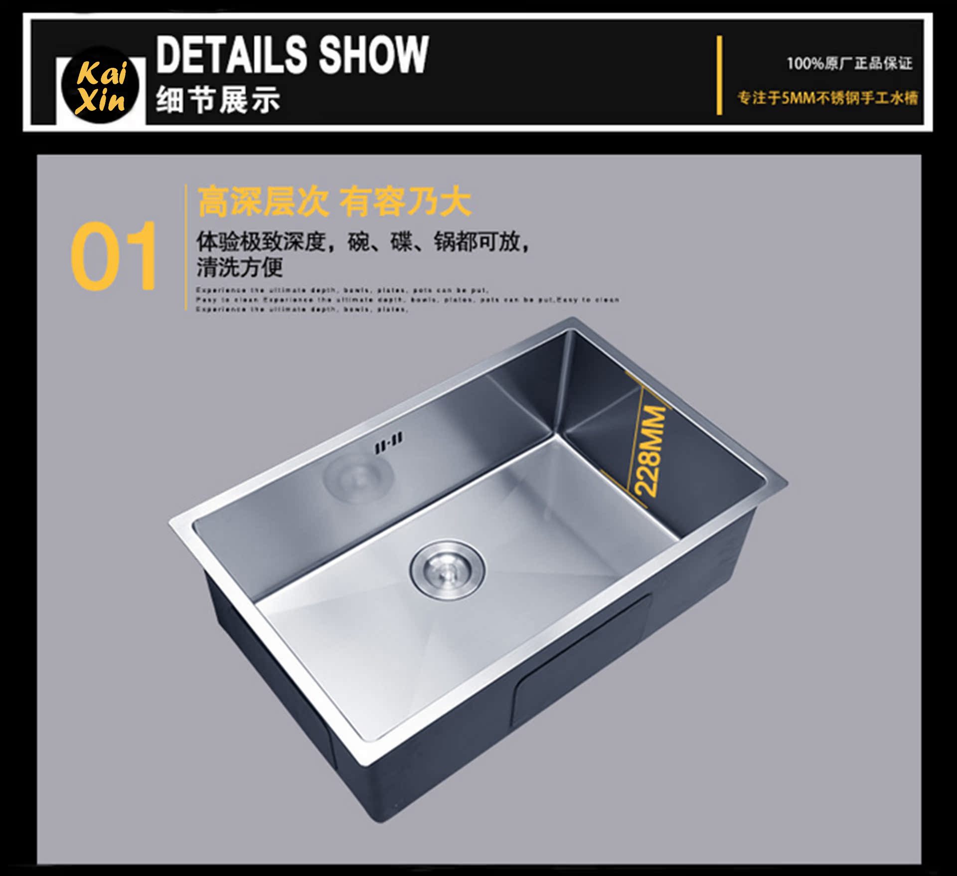 6045手工水槽 厨房洗菜盆 304加厚手工单槽