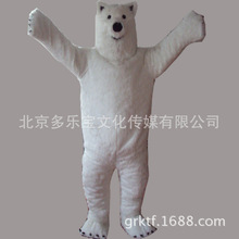 大白熊卡通服饰_大白熊卡通服饰价格_大白熊