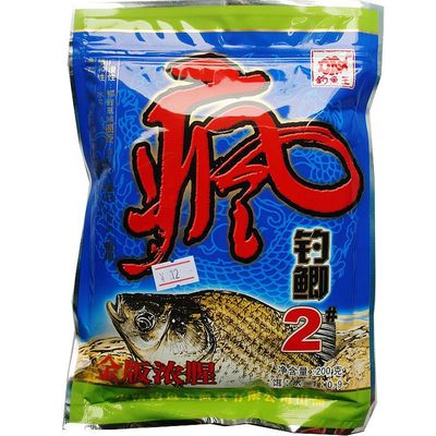 正品钓鱼王金版疯钓鲫2号#鱼饵/浓腥饵料/200g鱼食渔具批发