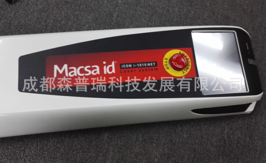 小型玛萨进口激光自动动态打码机 10W环保高效单向绿光激光喷码机