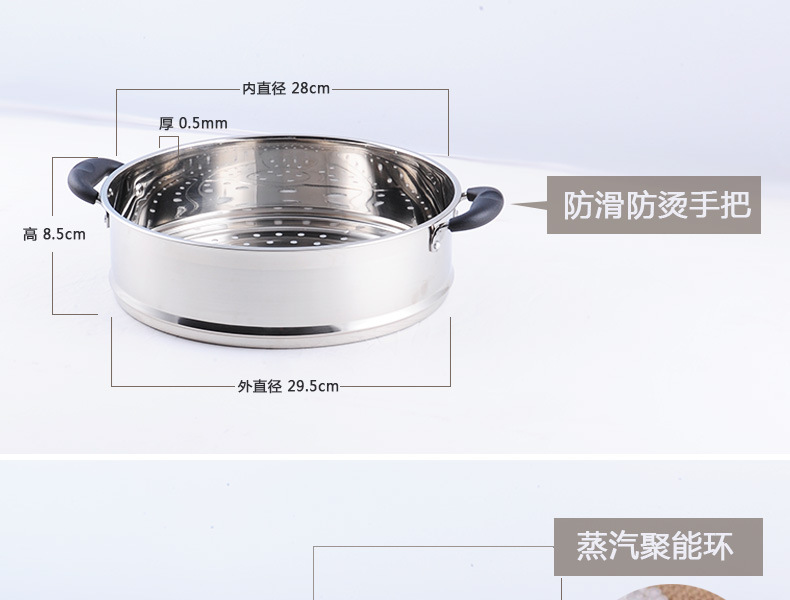 电蒸锅定制款详情_12