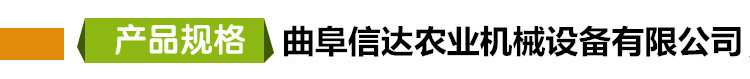 产品规格