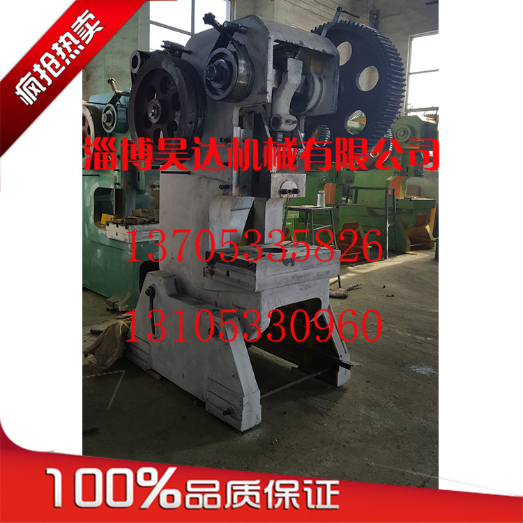 淄博40T冲床 冲床 深喉冲床 普通冲床 气动冲床 可定做冲