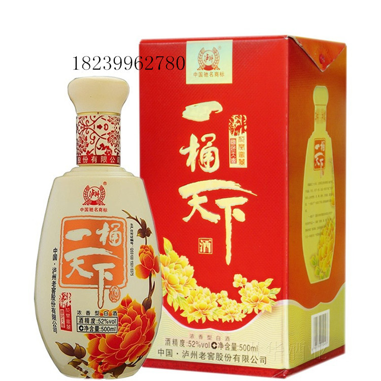 白酒批发 泸州老窖系列 特价白酒 一统天下 泸州一统天下花开富贵