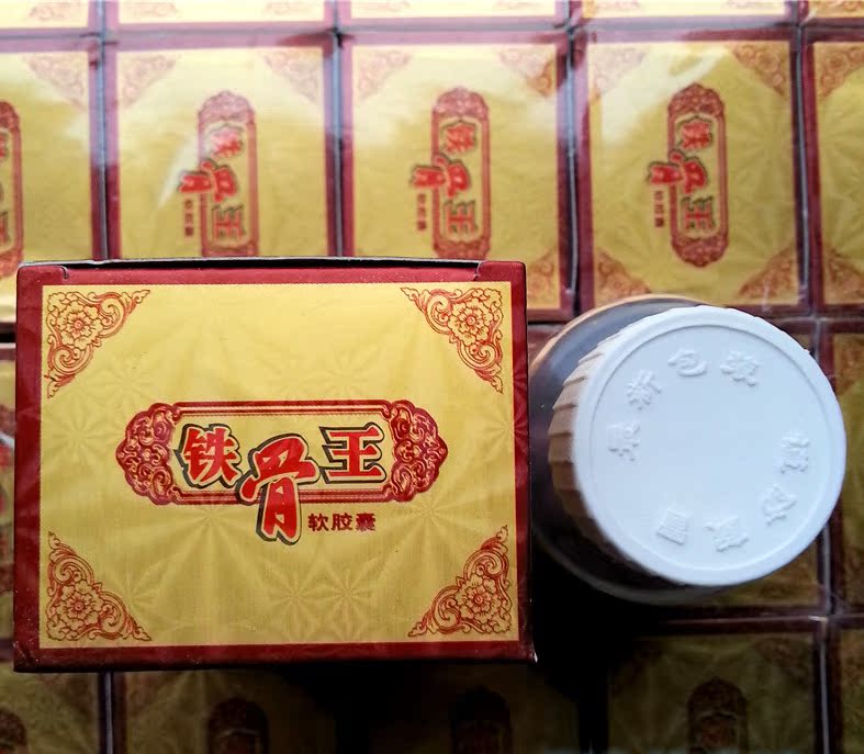 原厂正品铁骨王软胶囊 老年风湿腰腿疼痛成人风湿药保健品批发