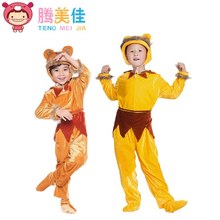 圣诞小猴子猴王儿童动物表演服装孙悟空演出服舞台卡通生肖猴