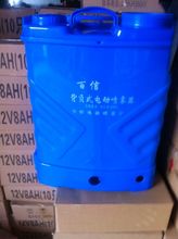 18L20L八角电动喷雾器桶身 空桶聚丙烯材质 PP材质喷雾器桶