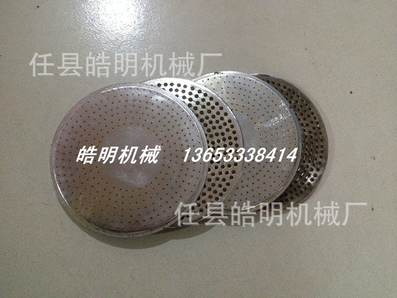 篦子1
