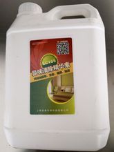 甲醛清除价格_今日最新甲醛清除价格行情走势