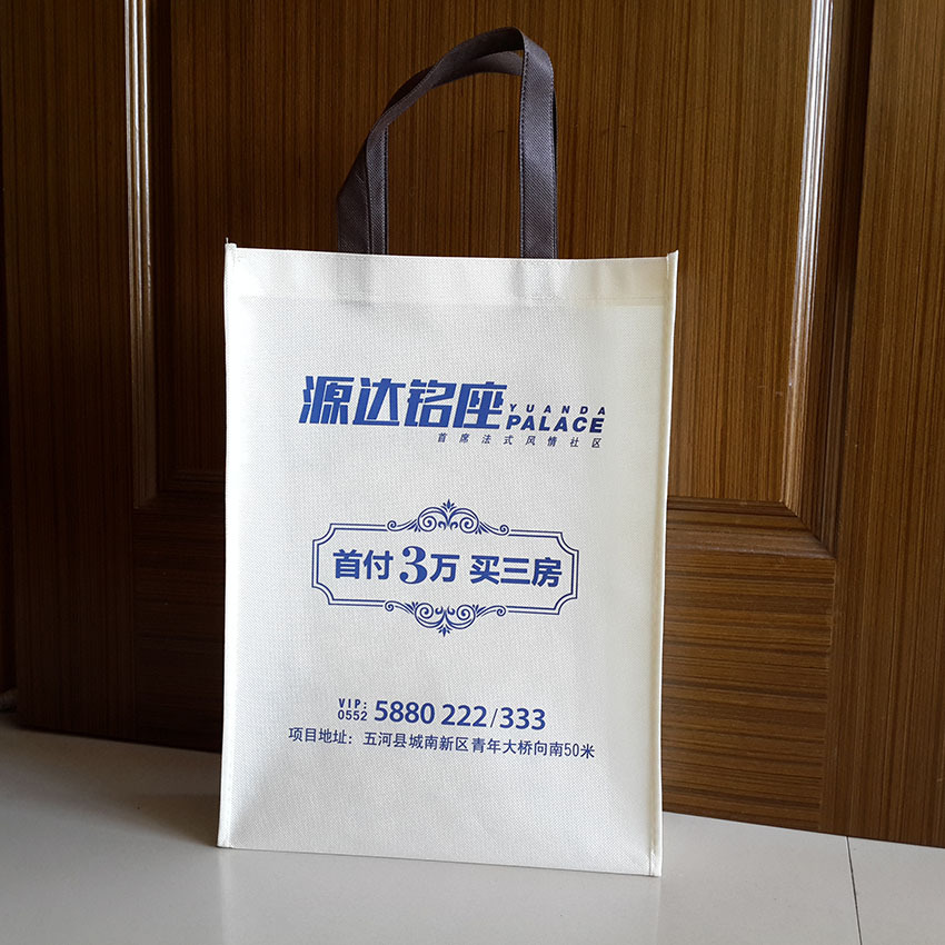 米白无纺布袋子定做 手提环保袋定做 广告印刷无纺布袋批发