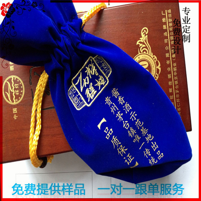 深圳旭晨酒袋 (17)