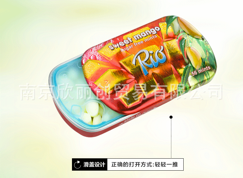 瑞士锐澳瑞欧瑞怡乐rio无糖薄荷糖坚实型压片糖果铁盒15g/盒12味