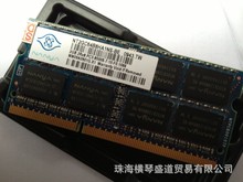 Nanya南亚易胜 DDR3 2G 1066 1067笔记本内存条 兼容4G 1333 原装