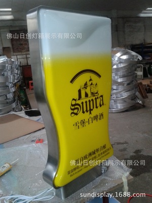 珠江啤酒灯箱,拉丝型材灯箱,异形灯箱