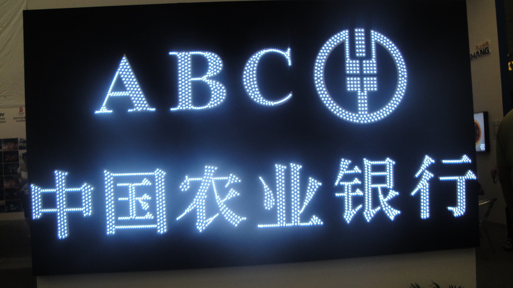 点阵字4 供应点阵字 led点阵广告牌厂家批发精品点阵字 发光字