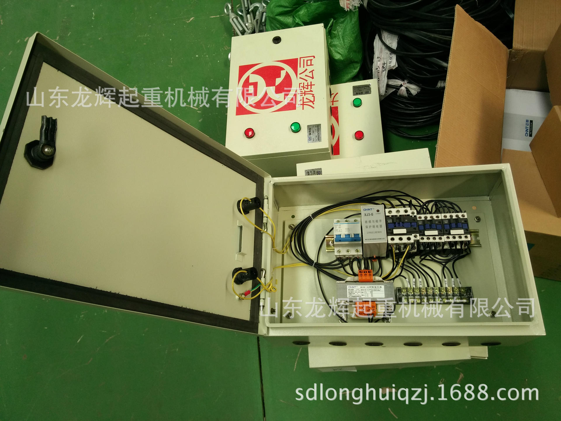 起重机大车电气控制箱1