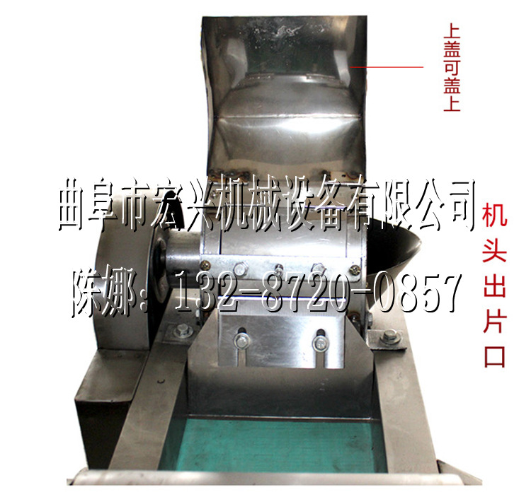 不锈钢切菜机,土豆切丝机 各种蔬菜切菜机